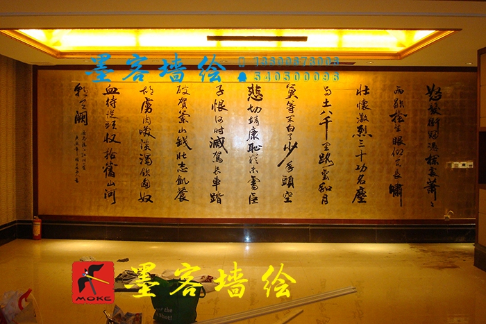 MK_QH0066室內繪畫