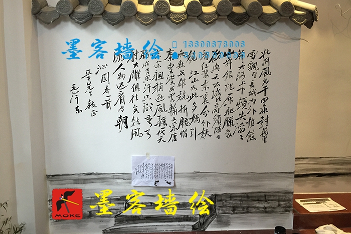 MK_QH0020室內繪畫