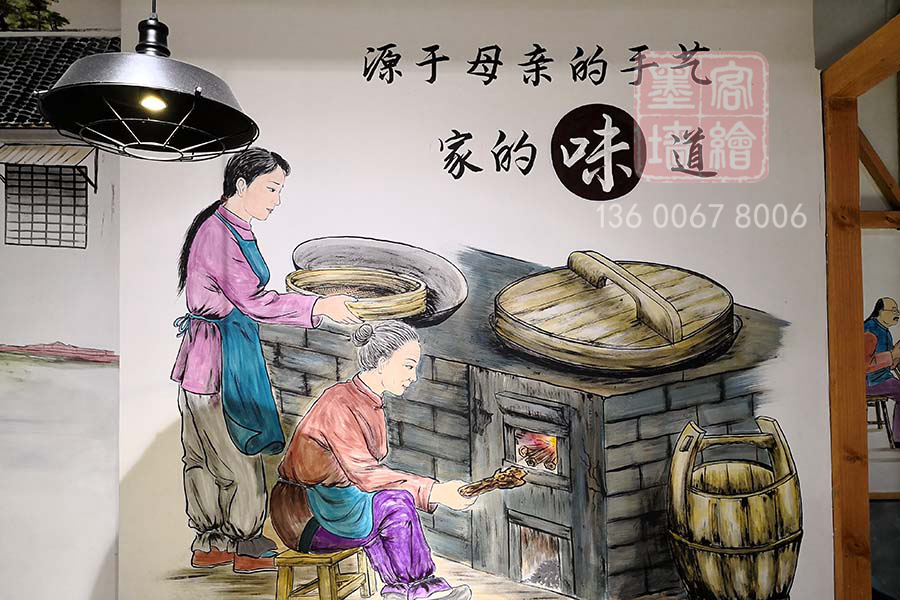 MK_QH100室內墻繪