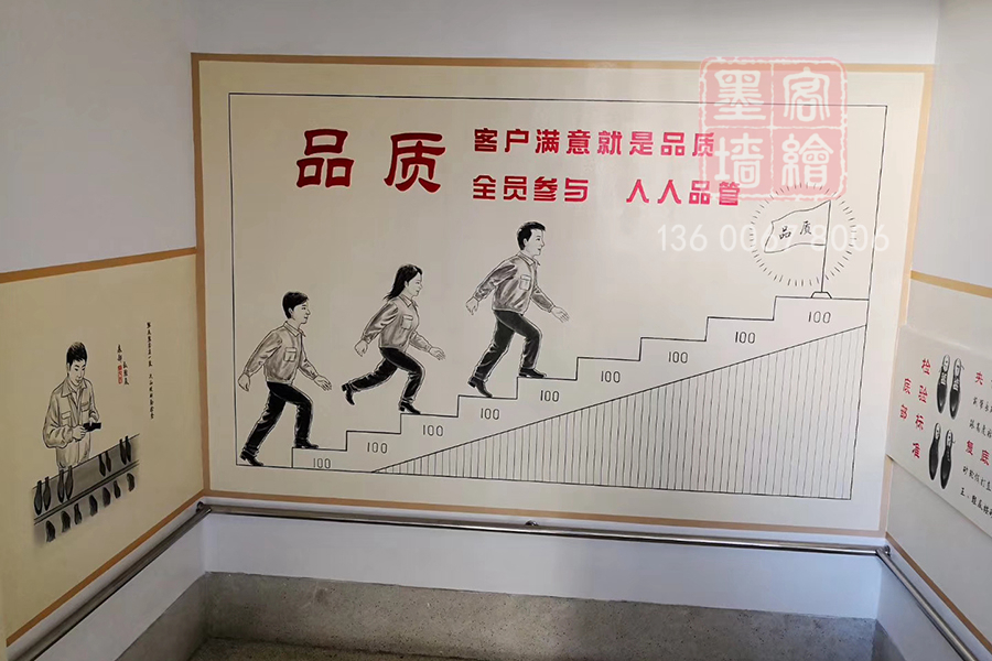 MK_QH124室內墻繪