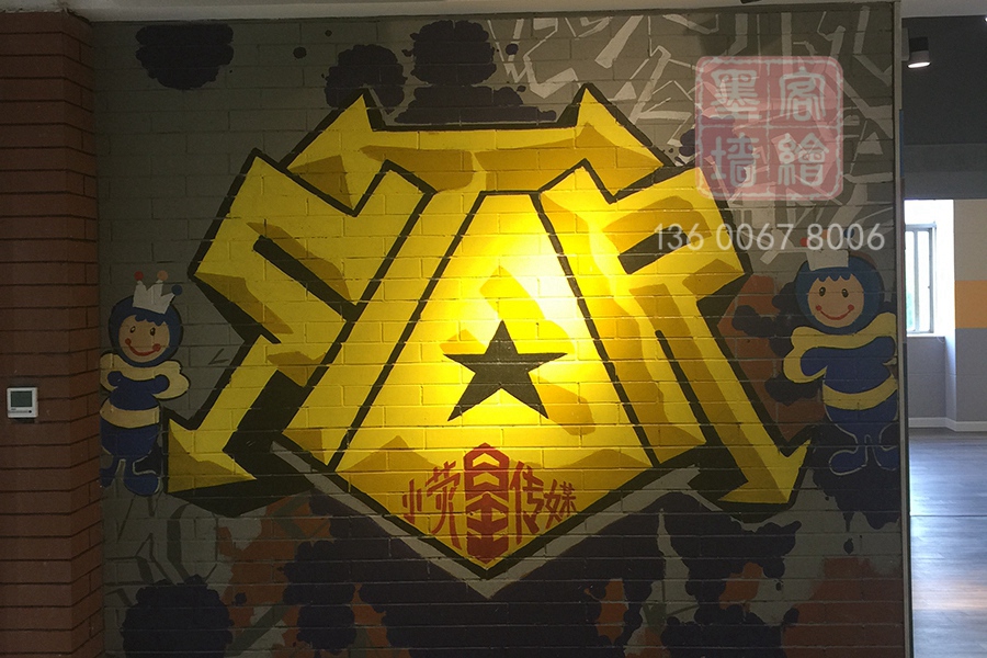 MK_QH62學校幼兒園墻繪