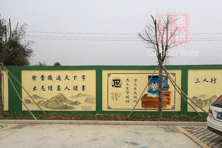 MK_QH79學校幼兒園墻繪