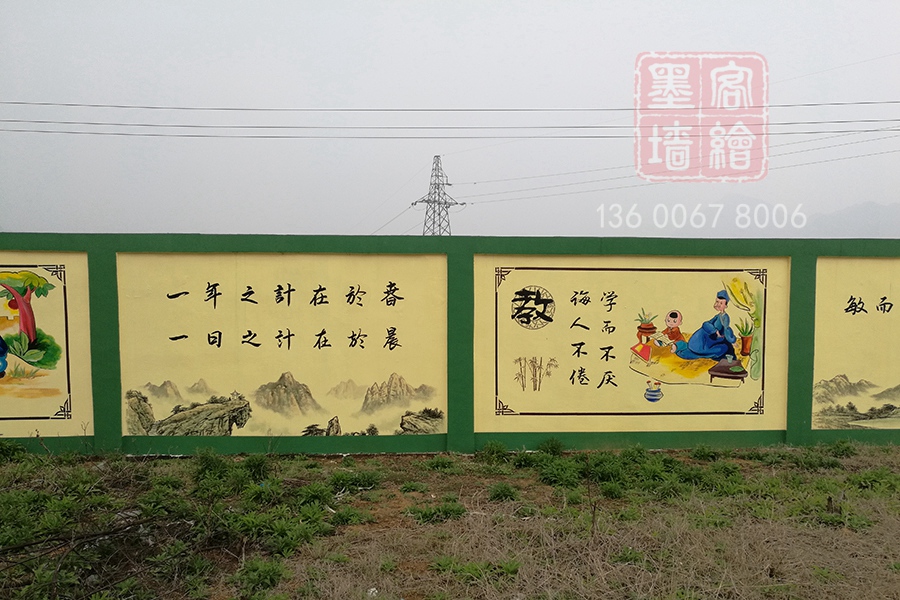 MK_QH80學校幼兒園墻繪