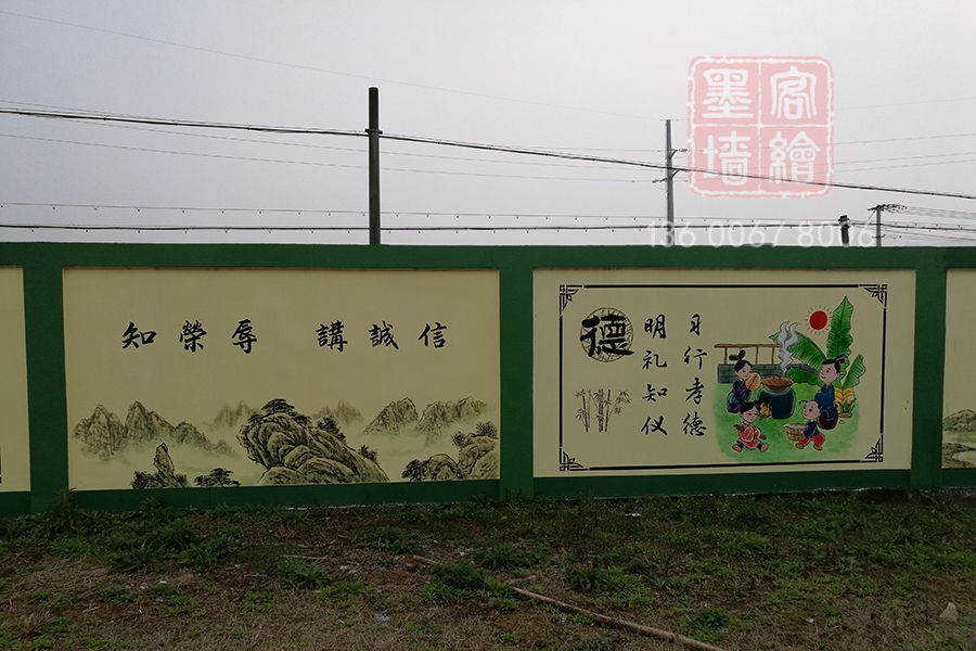 MK_QH81學校幼兒園墻繪