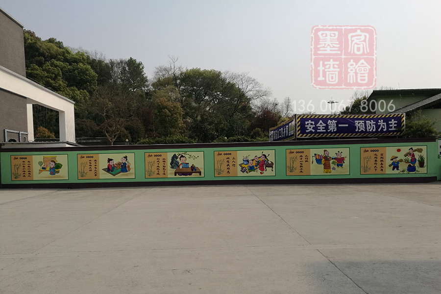 MK_QH83學校幼兒園墻繪