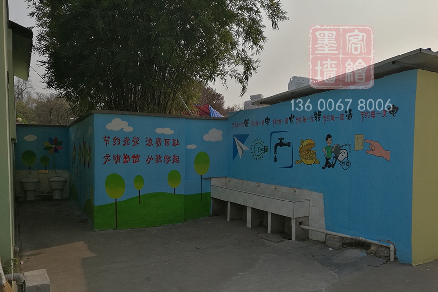 MK_QH84學校幼兒園墻繪