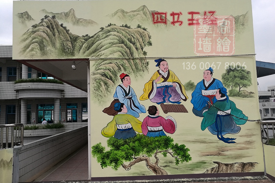 MK_QH85學校幼兒園墻繪