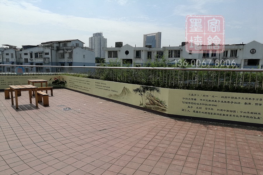 MK_QH89學校幼兒園墻繪