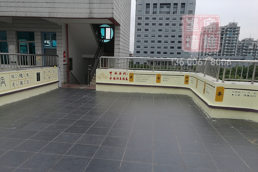 MK_QH91學校幼兒園墻繪