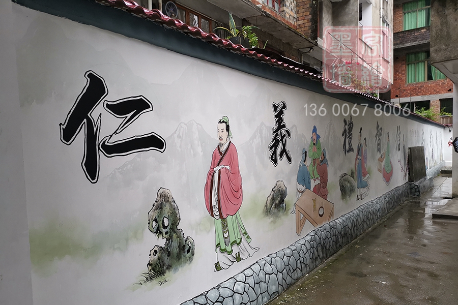 MK_QH126學校幼兒園墻繪