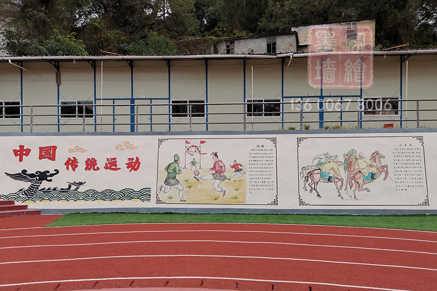 MK_QH139學校幼兒園墻繪
