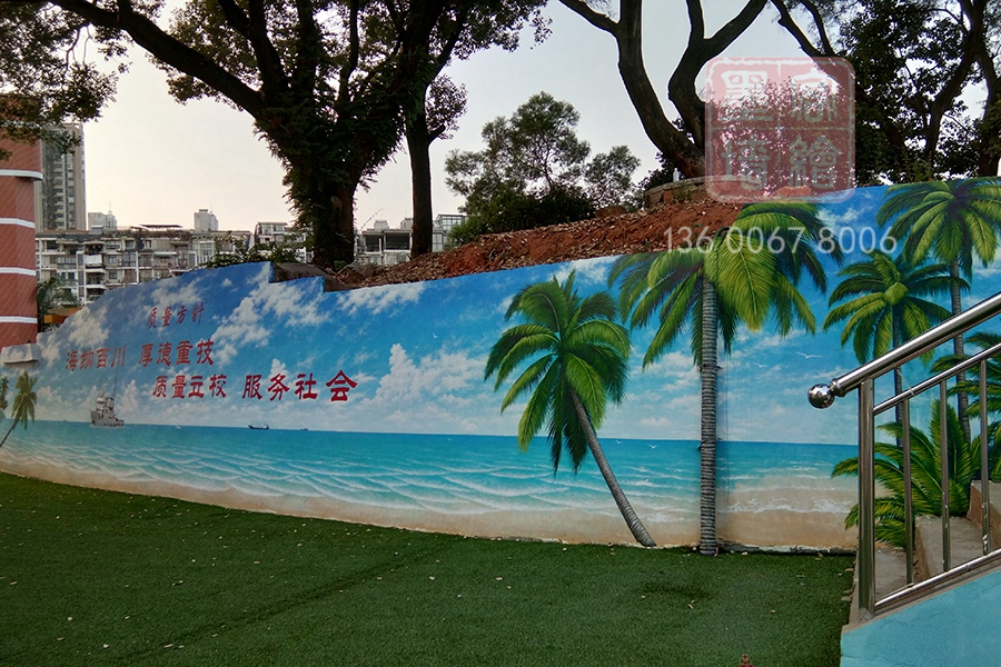 MK_QH177學校幼兒園墻繪