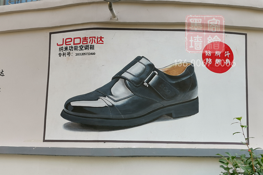 MK_QH161文化墻繪