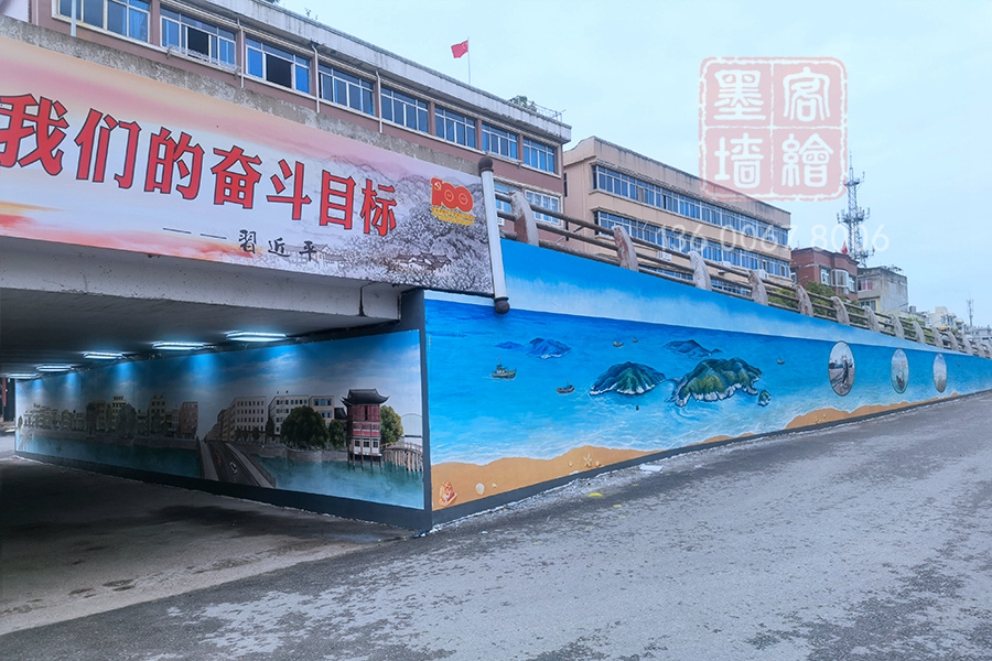 MK_QH242文化墻繪