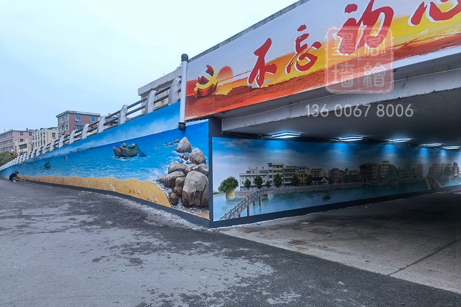 MK_QH243文化墻繪