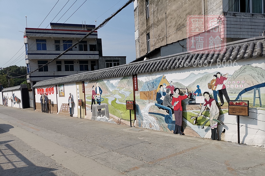 MK_QH220文化墻繪