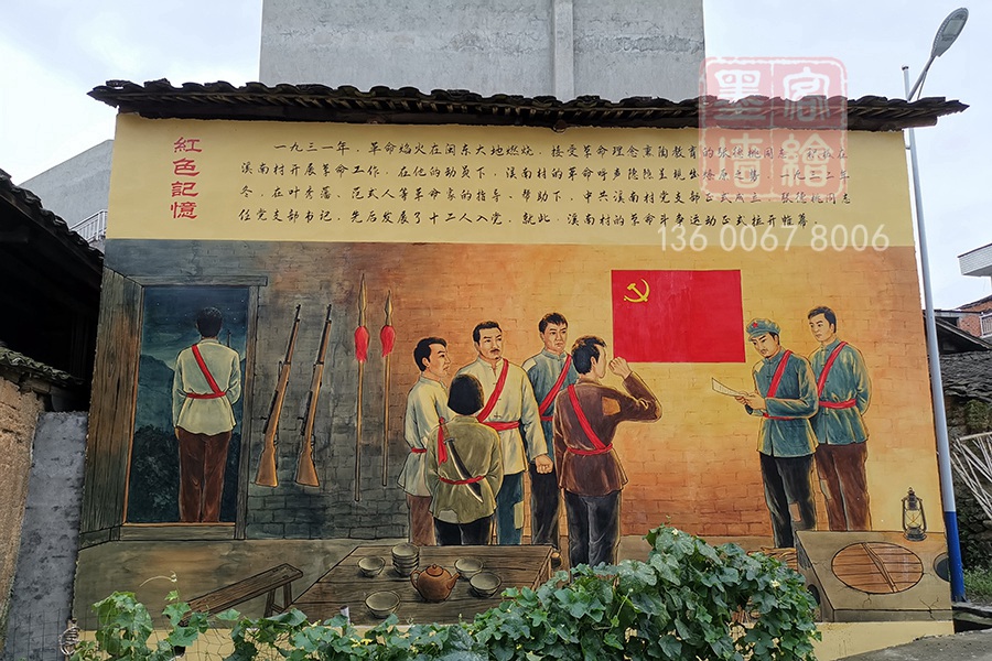 MK_QH184高墻墻繪