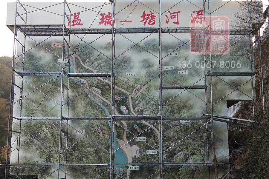 MK_QH175高墻墻繪