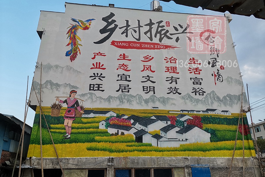 MK_QH164高墻墻繪