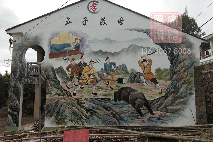 MK_QH149高墻墻繪